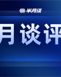 全红婵遭有组织网暴？警惕“饭圈”乱象动摇中国体育根基|中国乒协|王励勤|运动员|网络暴力|精神_新浪体育_新浪新闻